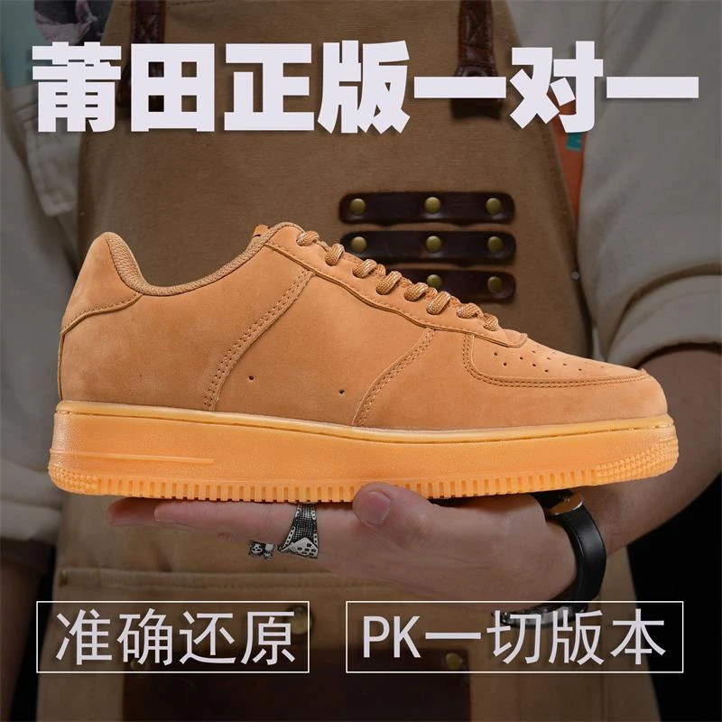 【cufk官网正品】空军aj正品小白鞋2025秋冬新款小麦色厚底运动休