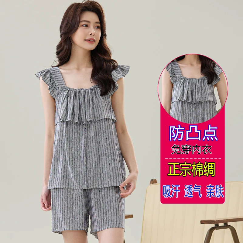 夏季新款棉绸睡衣女小飞袖宽吊带背心短裤套装防凸点人造棉家居服