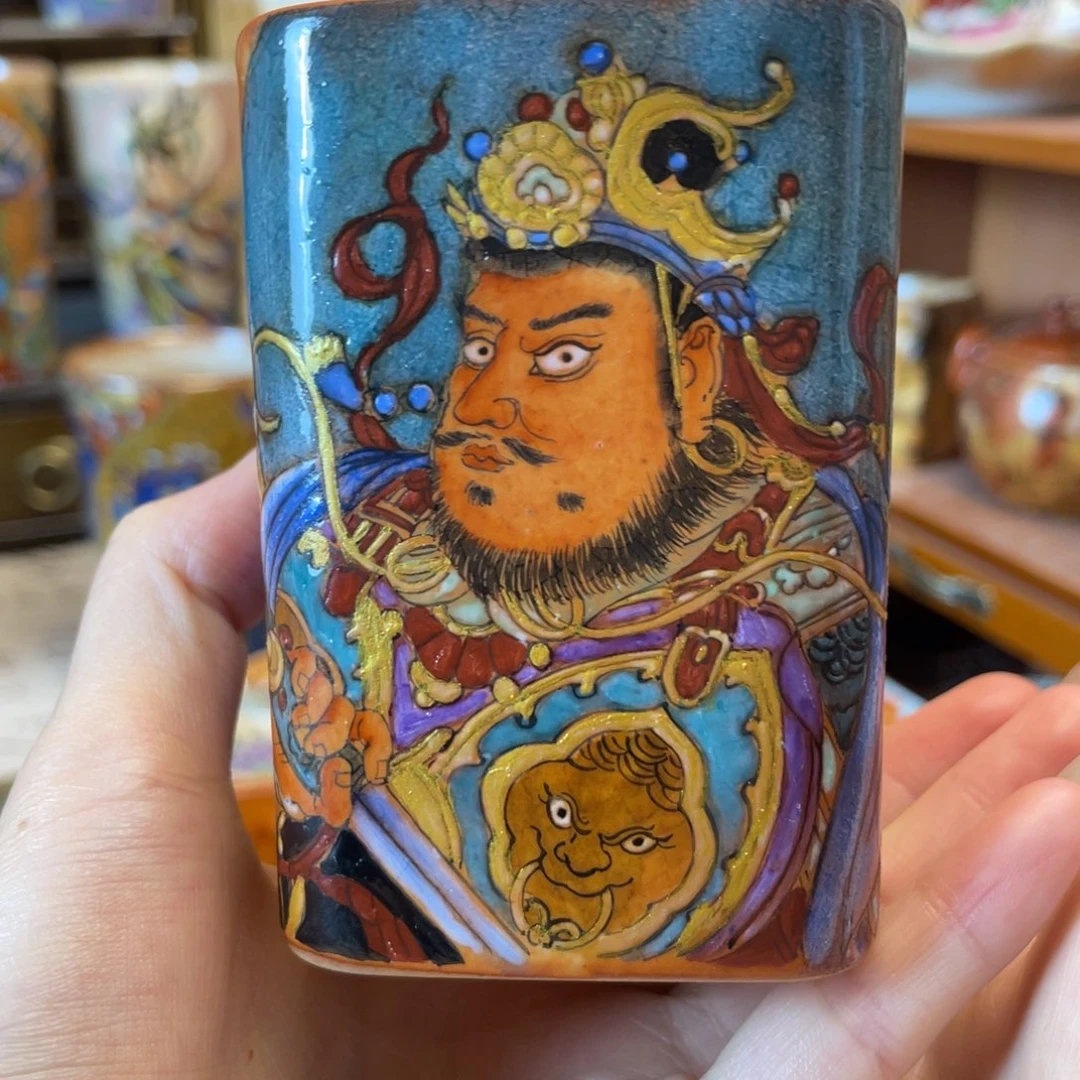 增长天王四方志野杯