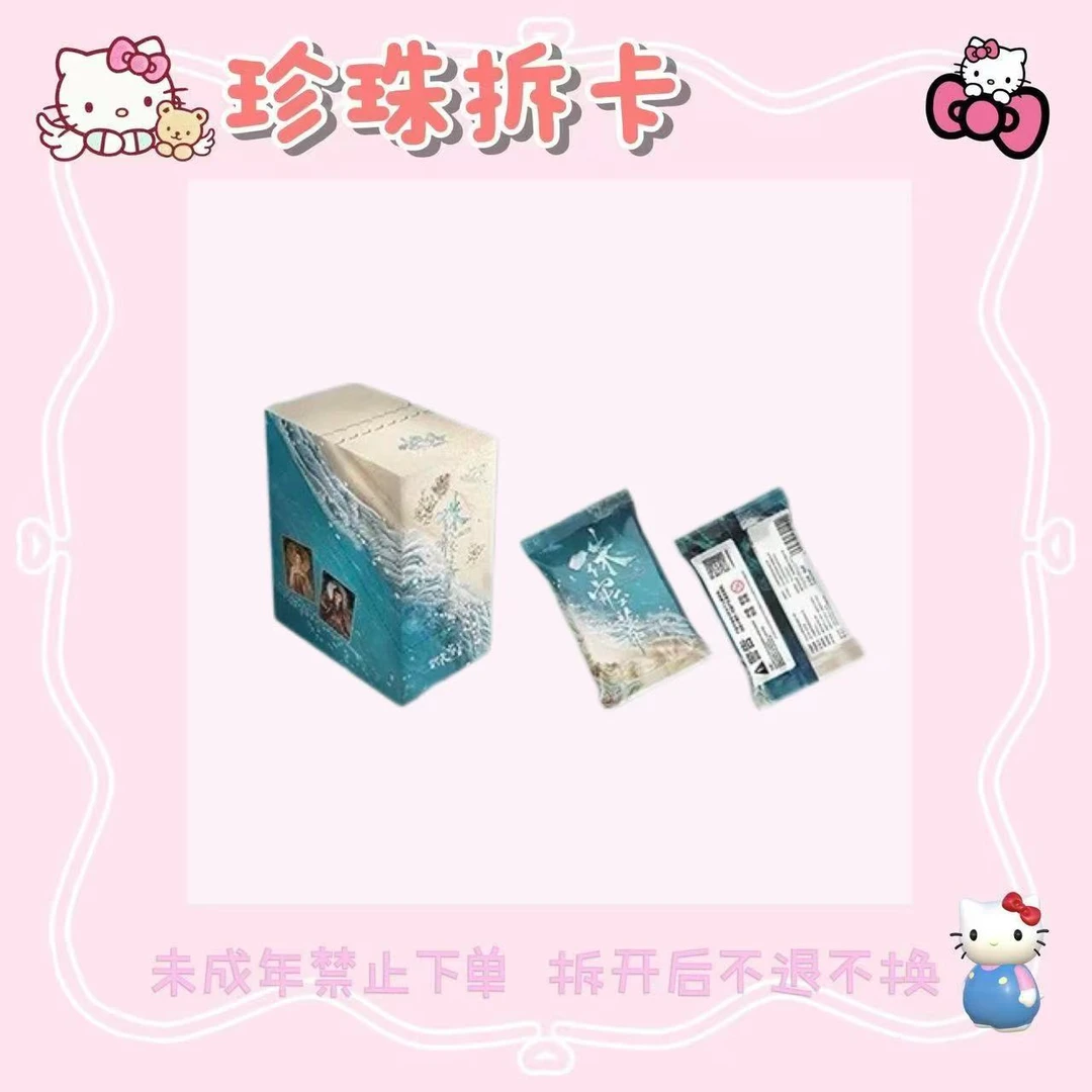 影视ip大混合 正版授权收藏卡牌(拆卡)