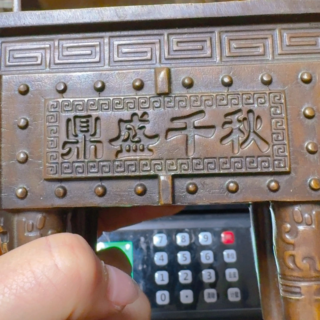 铜铜铜铜铜铜铜铜铜铜铜