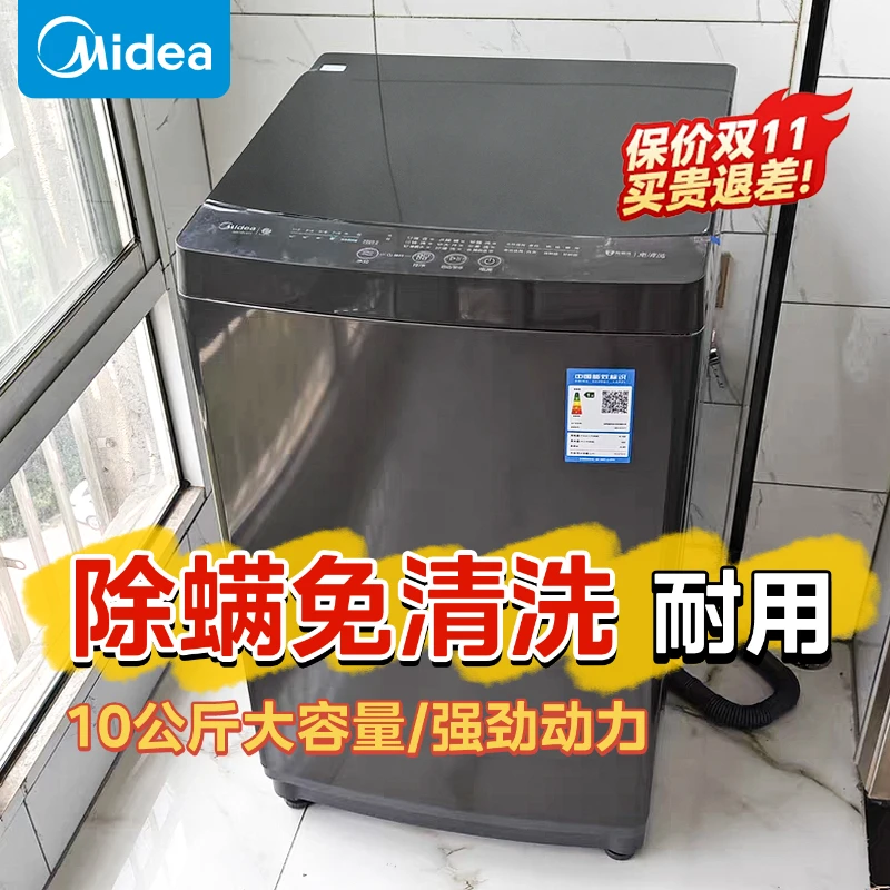 小天鹅洗衣机全自动波轮租房宿舍家用大容量8/10/12kg洗脱一体27T