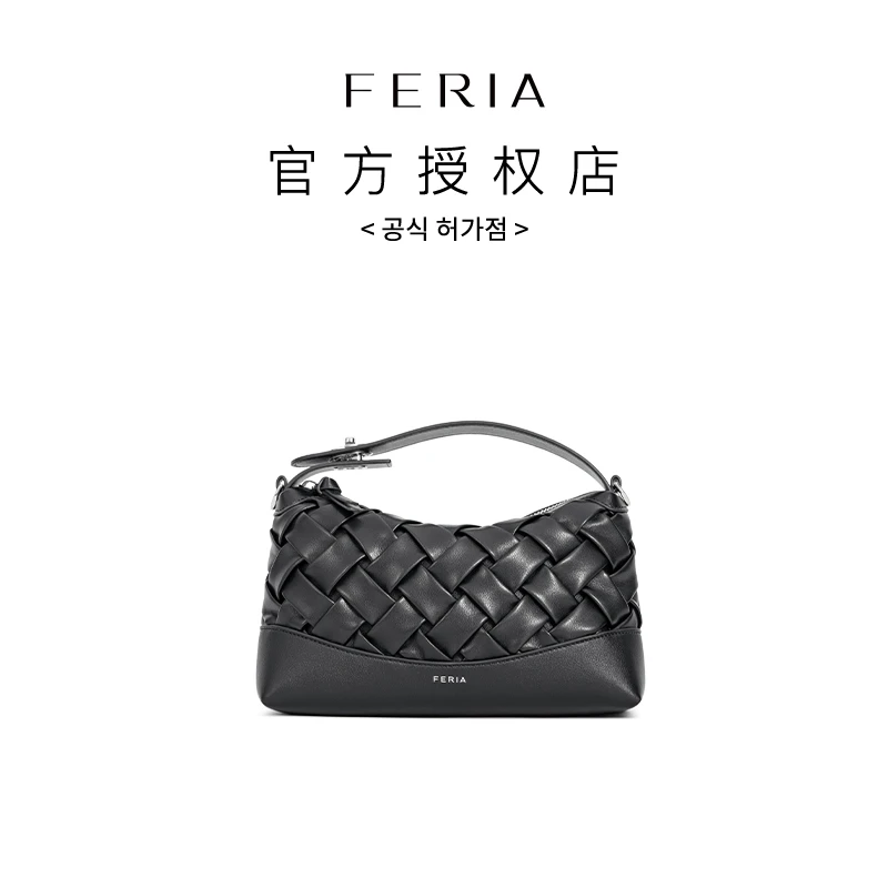 FERIA【拧锁便当包】FE508B139韩国小众品牌时尚真皮百搭经典包包