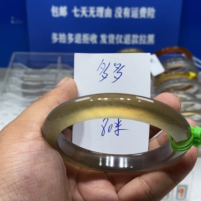【闪购商品】玛瑙/玉髓手镯未镶嵌?****?