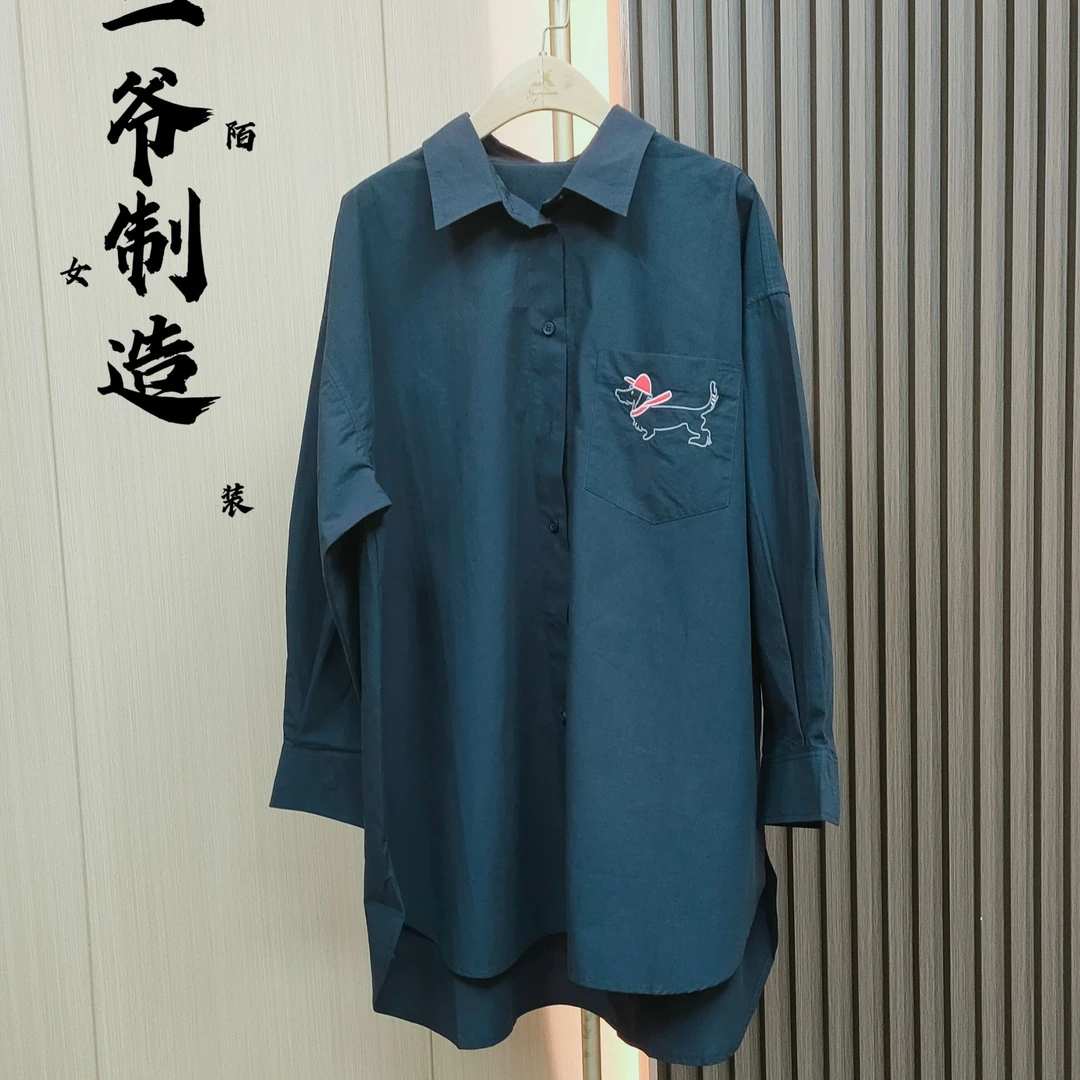 S88020848刺绣可爱狗休闲长袖中长款衬衫
