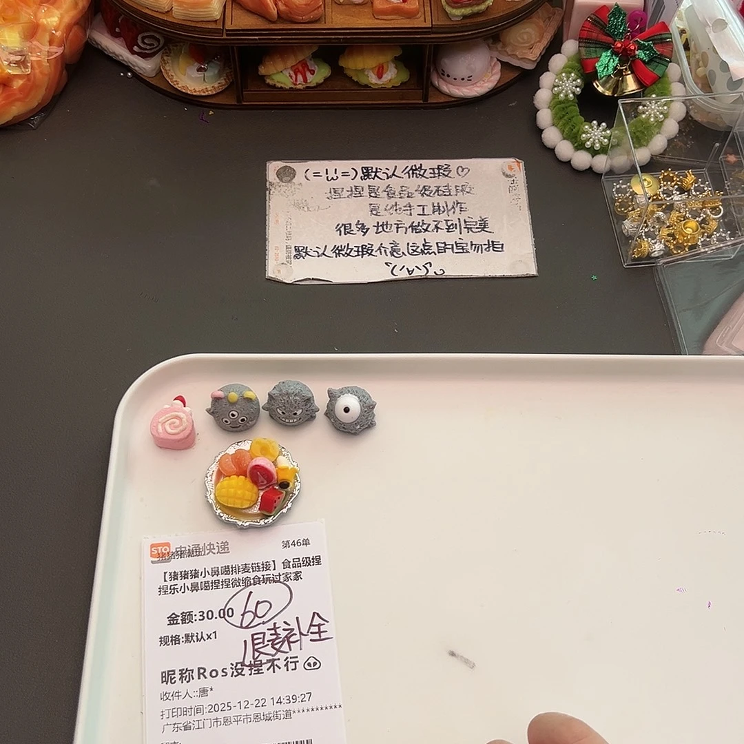 硅胶补米R宝宝专属