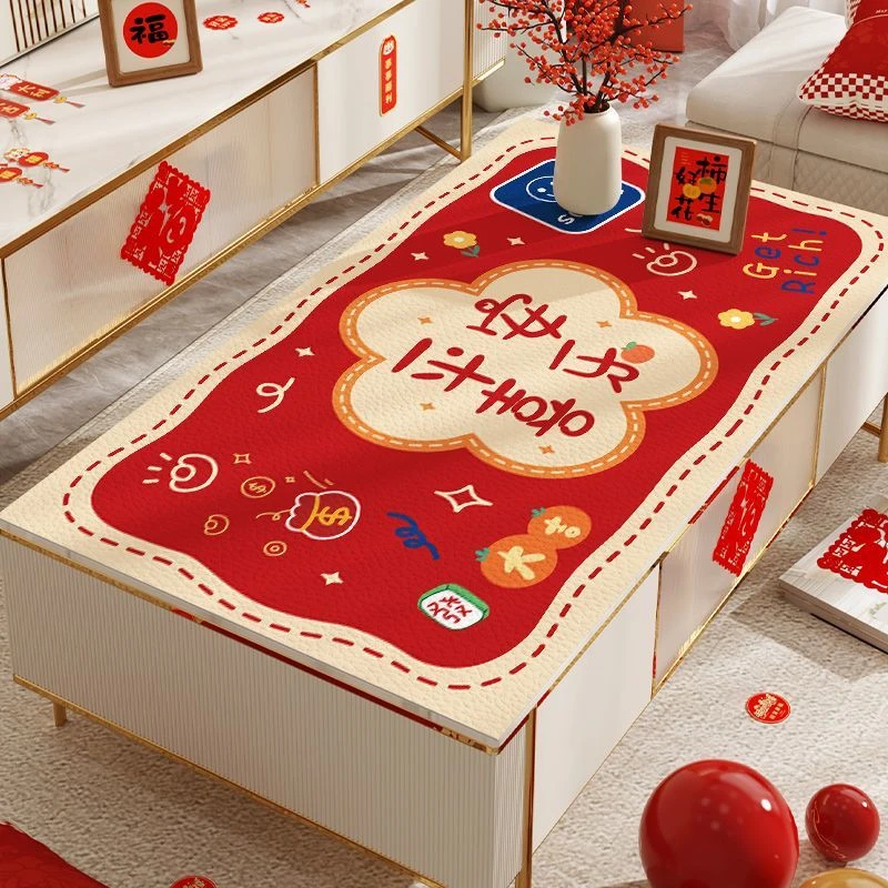 红色喜庆茶几垫皮革桌布结婚氛围感防水防油免洗餐桌垫桌面保护垫