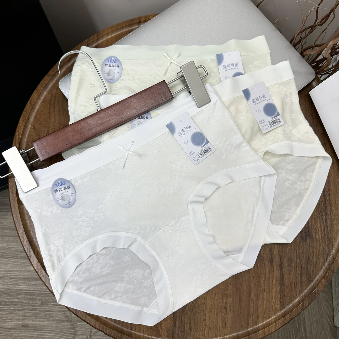夏新品女士120支莫代尔中腰浮雕提花纯色10A桑蚕丝抑菌裆内裤V630