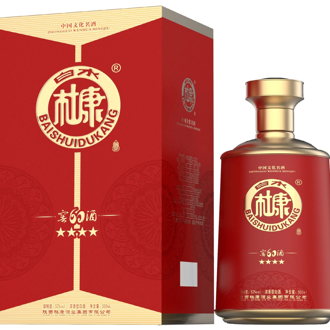 白水杜康窖60酒浓香型白酒52度500ml纯粮酿造礼盒装送礼佳品