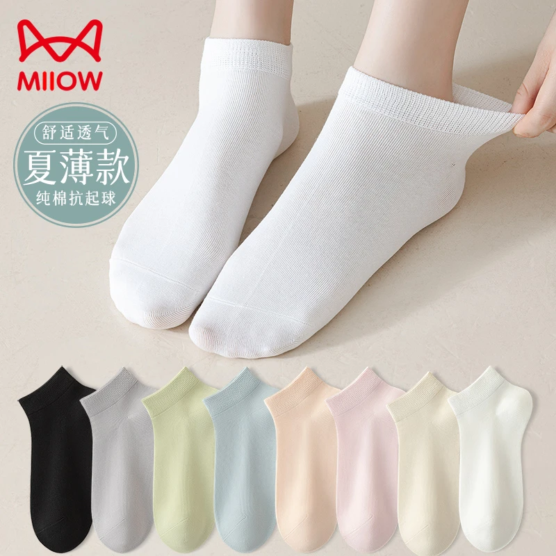 猫人女士袜子夏季薄款短袜纯棉防臭低帮船袜透气春夏款浅口短筒袜