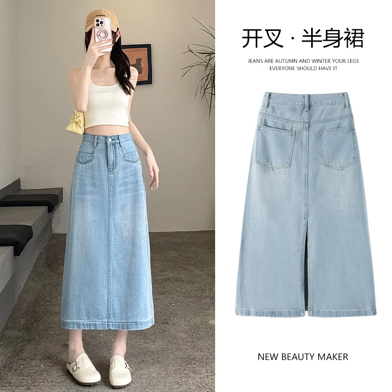 后开叉牛仔半身裙女款爆款2025年新款浅蓝色高腰显瘦包臀裙中长款