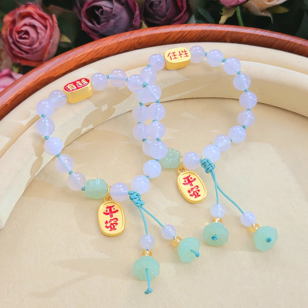 新品有钱平安手串 饰品 多样性发货1件