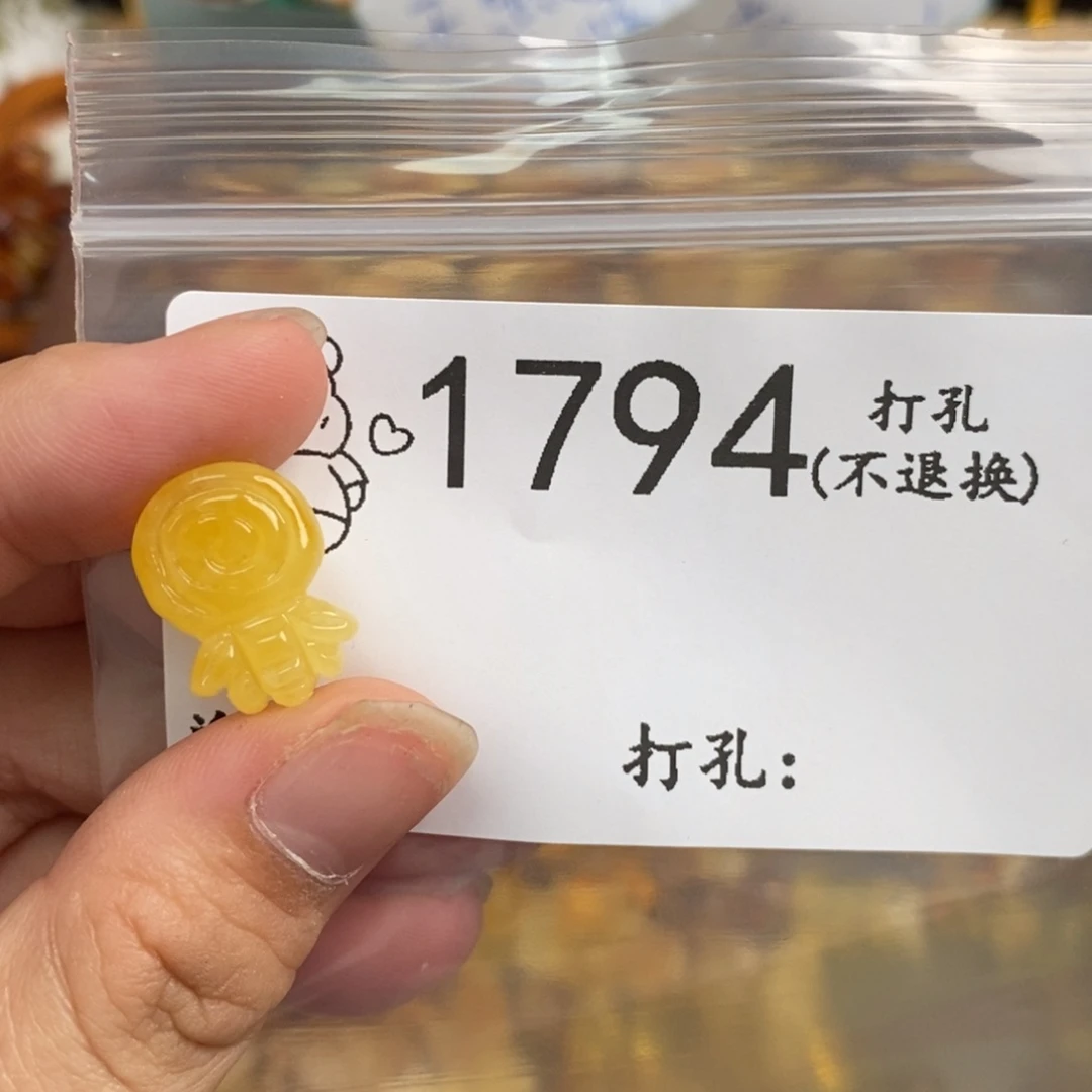 琥珀未镶嵌珠宝奇石