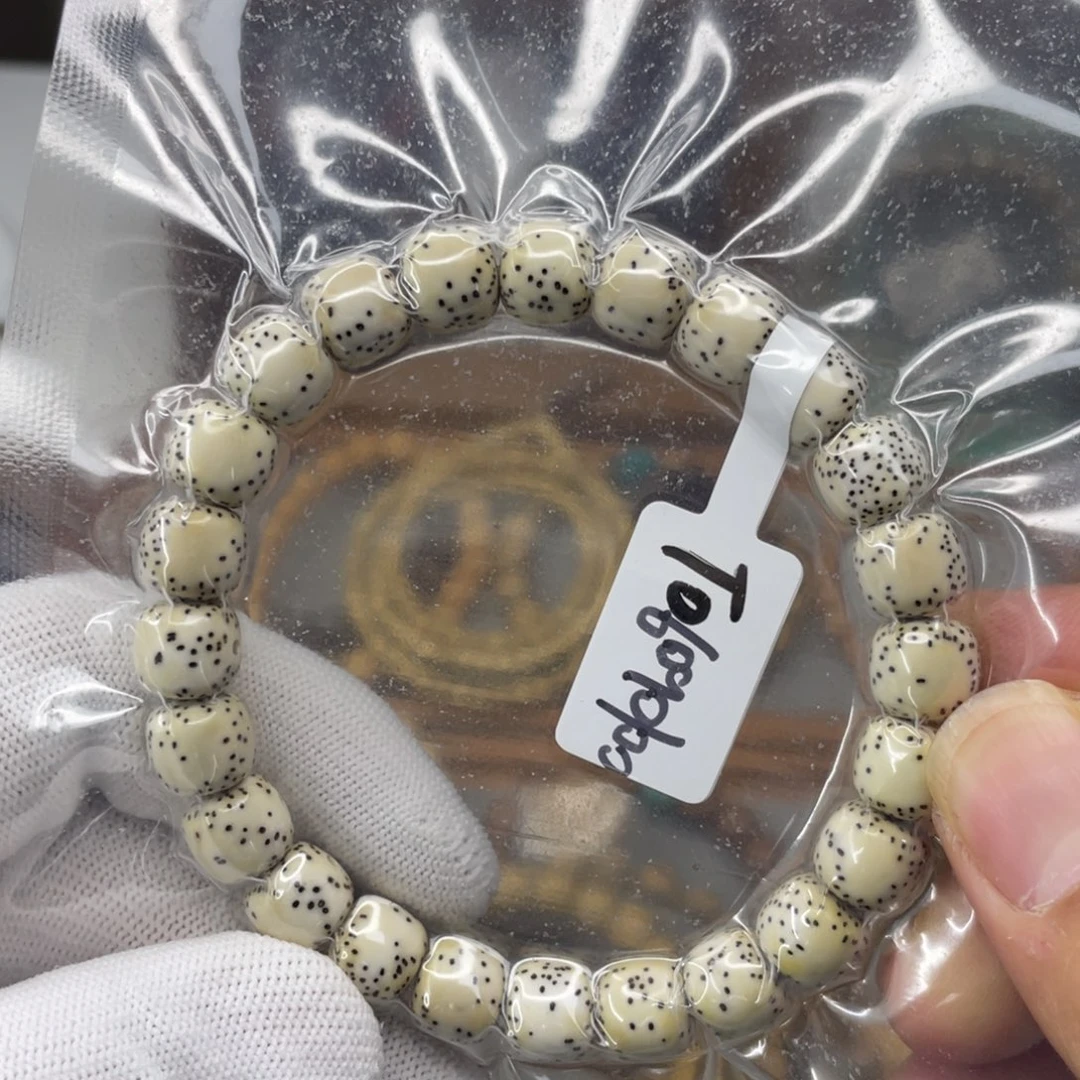 手串星月菩提10*9原生态顺白侧面大留白