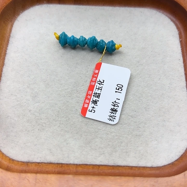 未镶嵌绿松石手串