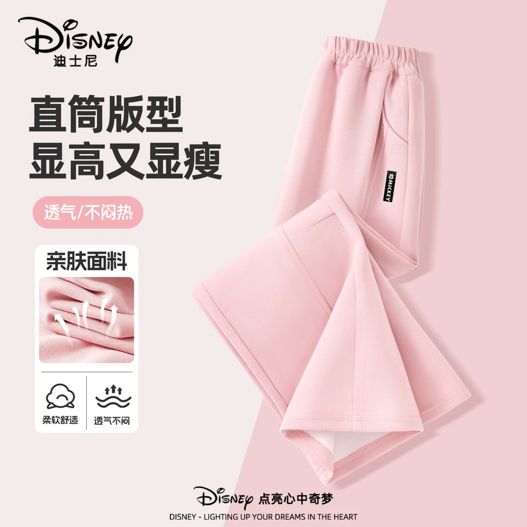 迪士尼女童裤子秋季2025新款薄款休闲运动裤粉色儿童秋装直筒长裤