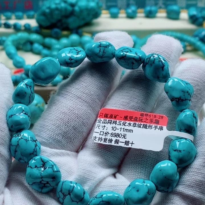 绿松石未镶嵌珠宝奇石