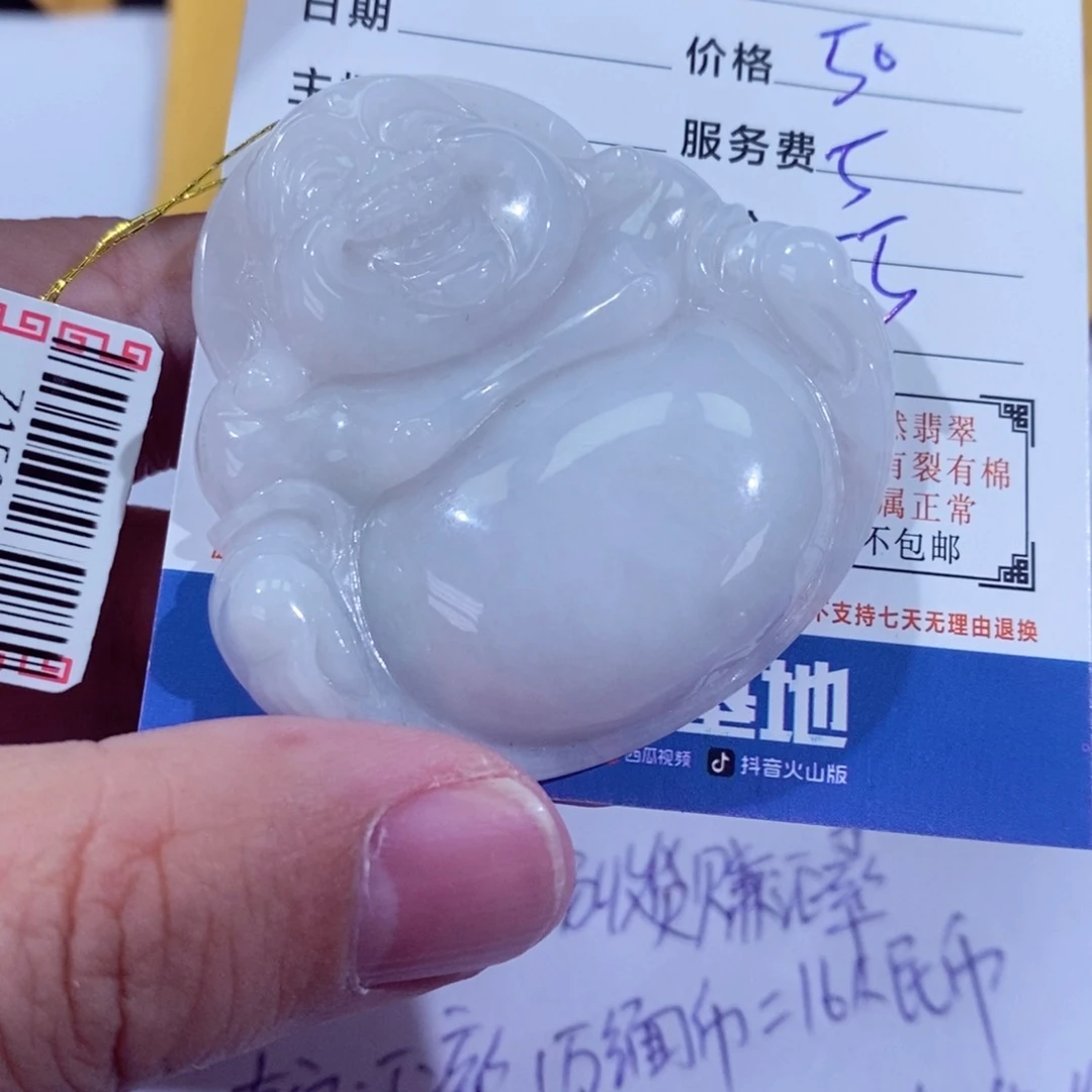 翡翠挂件未镶嵌111111111111