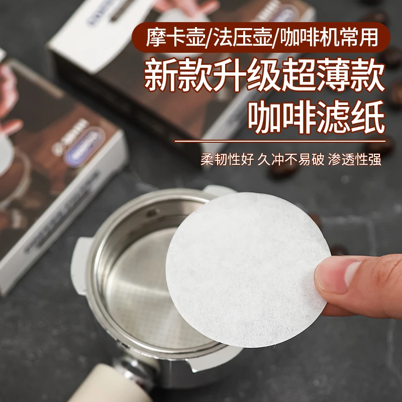 意式圆形粉碗咖啡过滤纸摩卡壶二次滤水纸意式咖啡机手柄专用通用