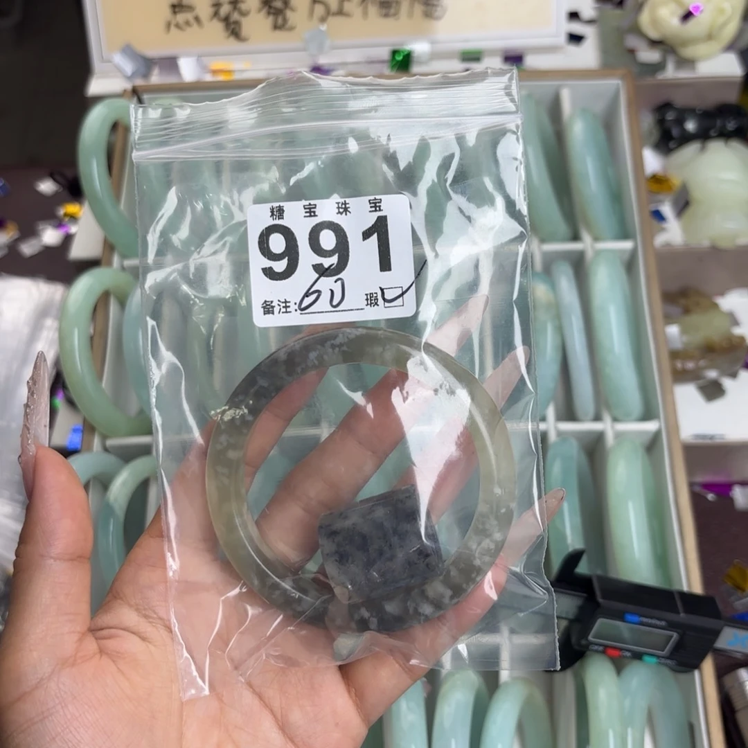 未镶嵌蛇纹石玉手镯花****r