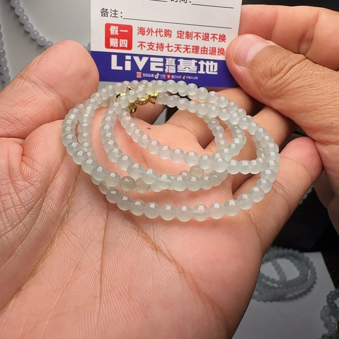 墨***阳定制翡翠未镶嵌晴底项链卡4