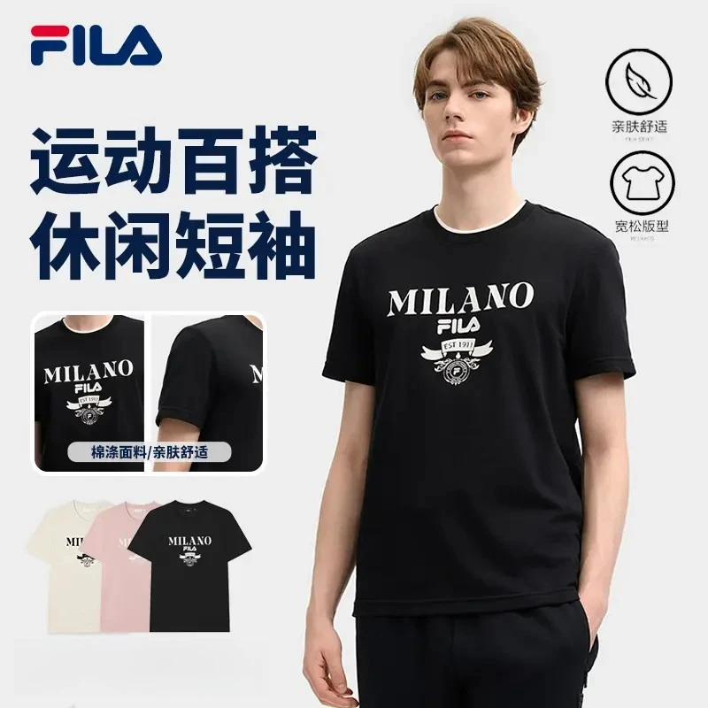 FILA斐乐男士短袖T恤2025年新款休闲运动亲肤舒适上衣F11M515102F