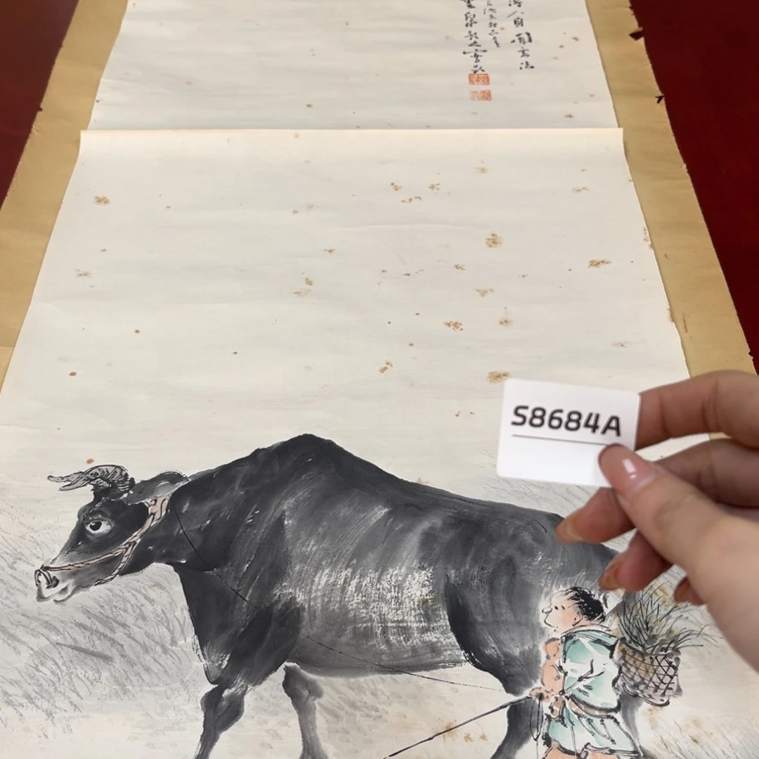 可***乐书法字画哈哈哈哈哈哈哈