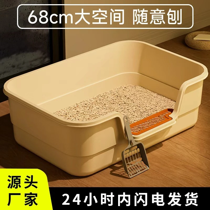 宠物猫砂盆超大号猫厕所半封闭开放式透气异味防飞溅宠物用品