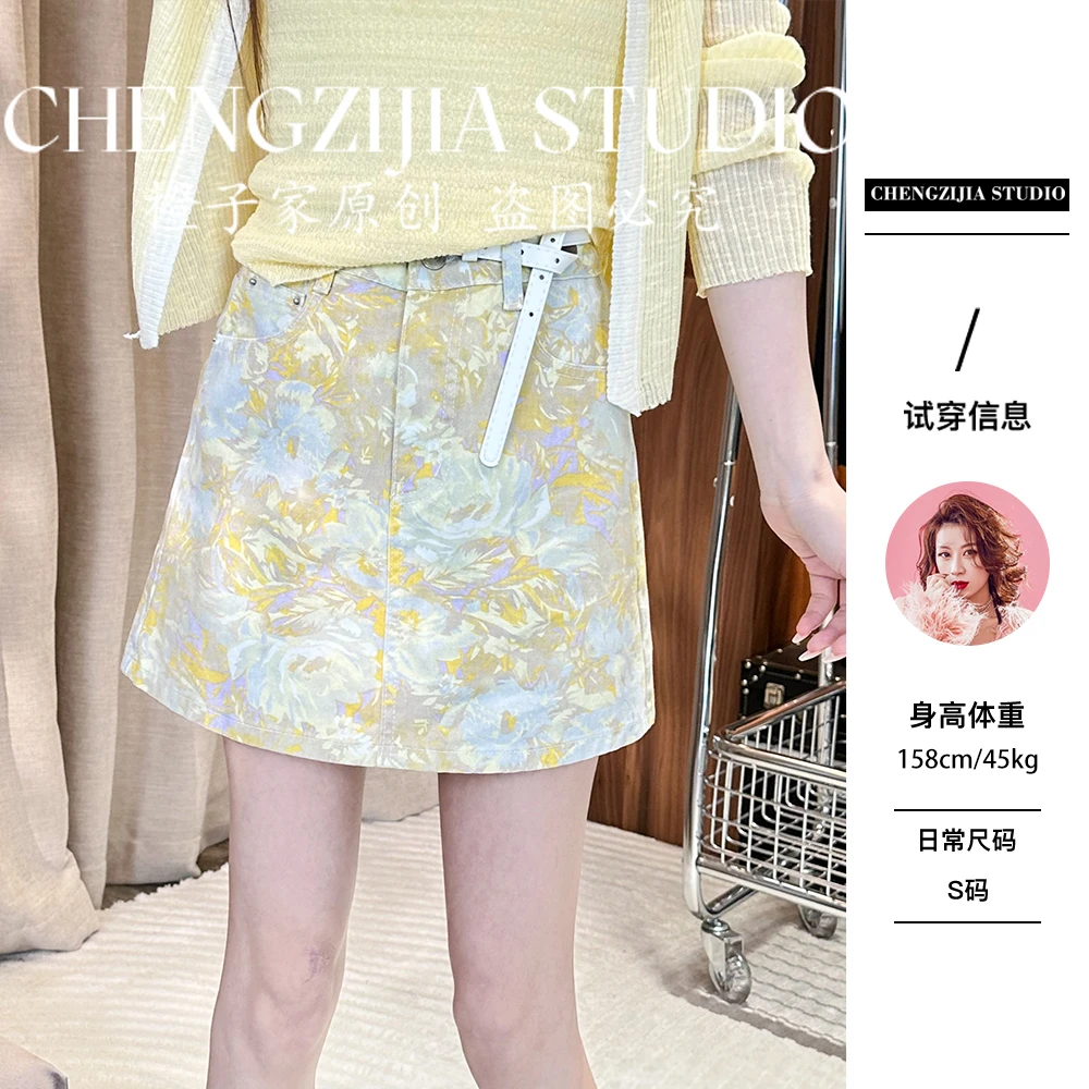 【裴诗婷】橙子·studio 【梵高】QZ00032时尚扎染油彩画短裙