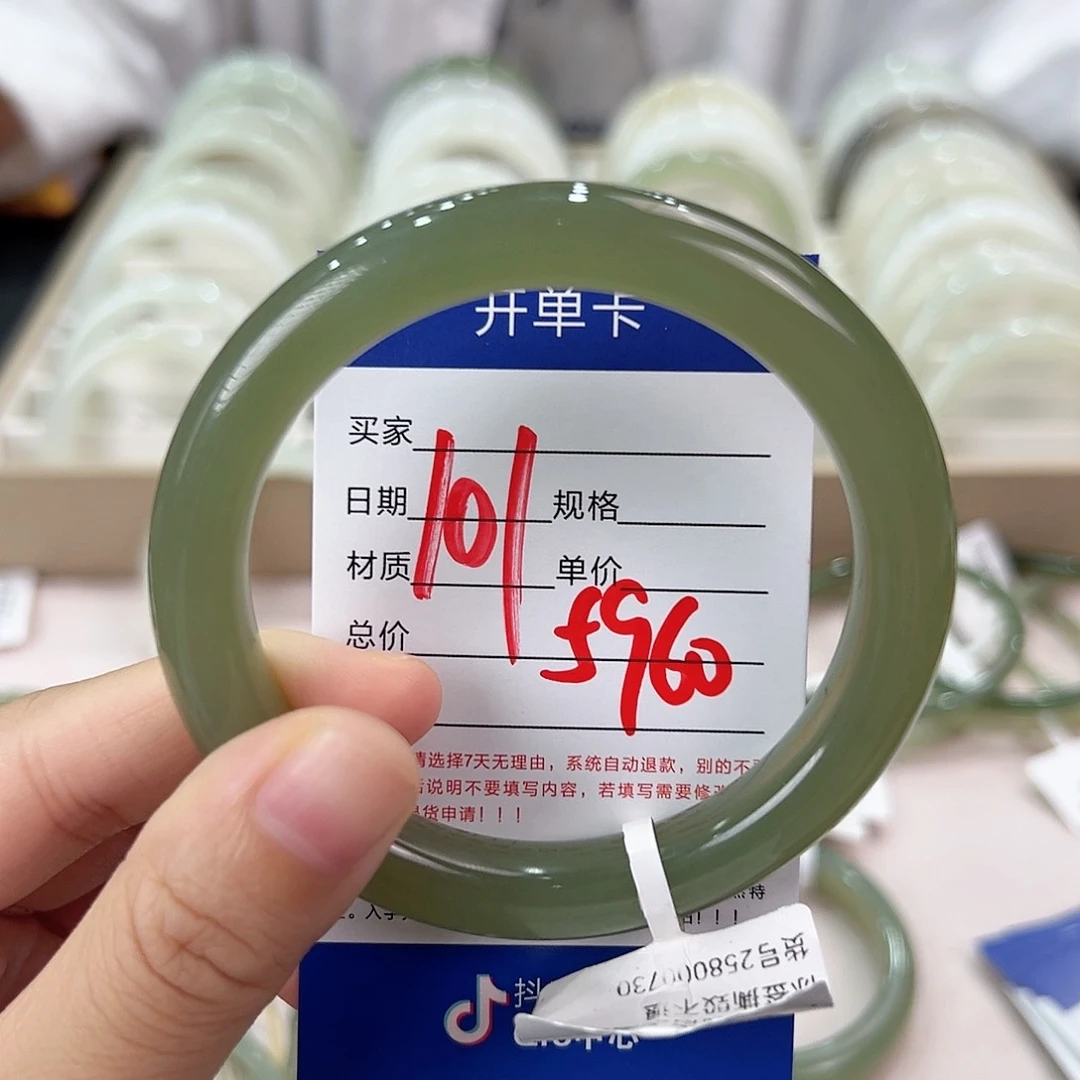 未镶嵌手镯和田玉一***肉