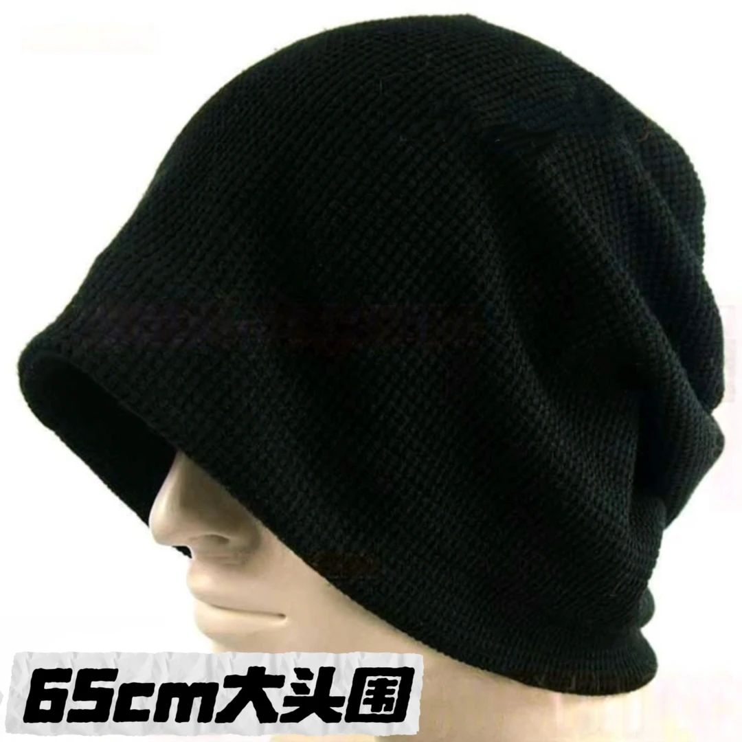 秋冬薄超大号65cm针织双面堆堆帽大头大码脸大的男生帽子女士冷帽