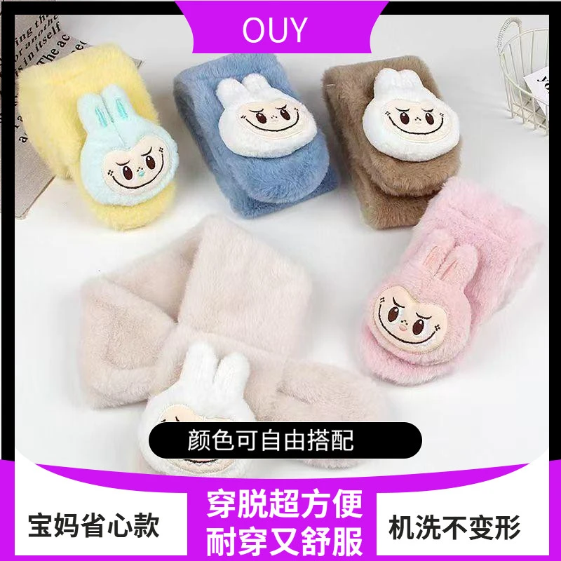 2025新款儿童围巾卡通拉布布男童女童加厚保暖宝宝儿童衣服秋冬款