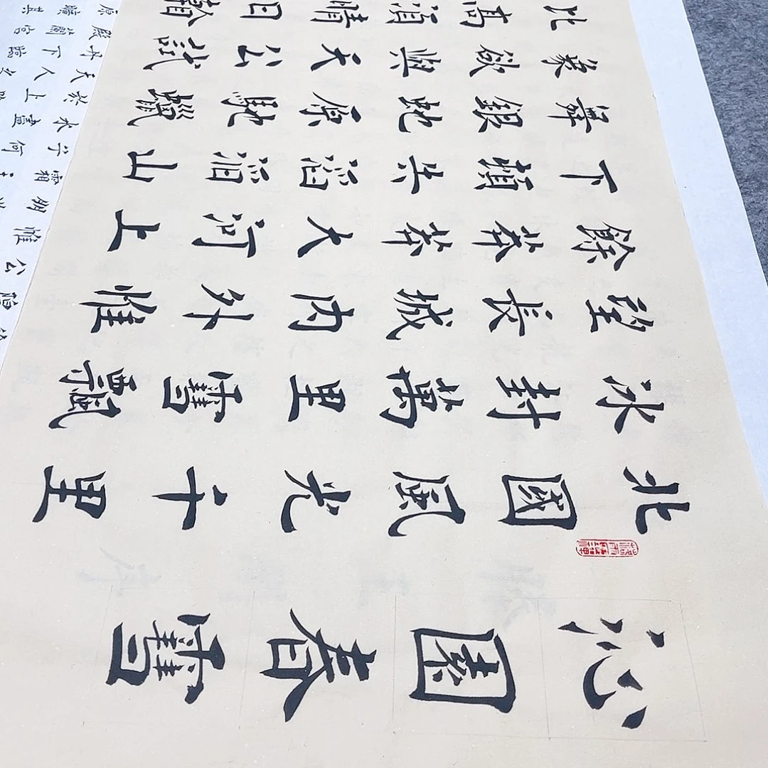 书法《沁园春雪》欧体楷书郑老师手写欧体楷书180×50仿古色