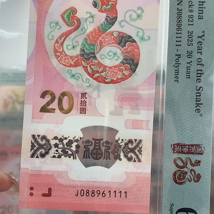 塑料狮子1111，倒置满号，