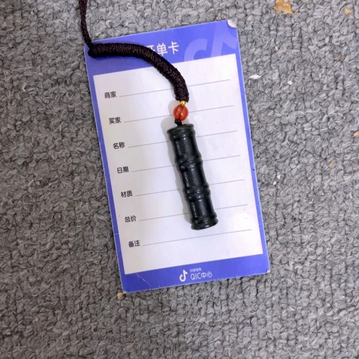 和田玉颈饰未镶嵌杨**航