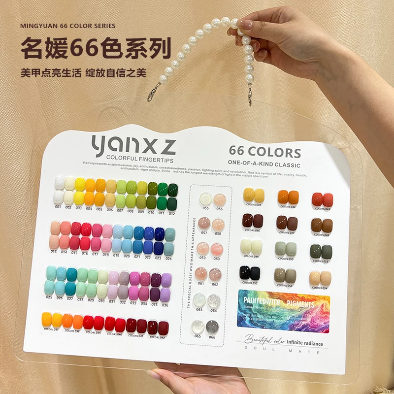 名媛66色甲油胶2025年新款流行彩虹色系美甲开店专用环保套装