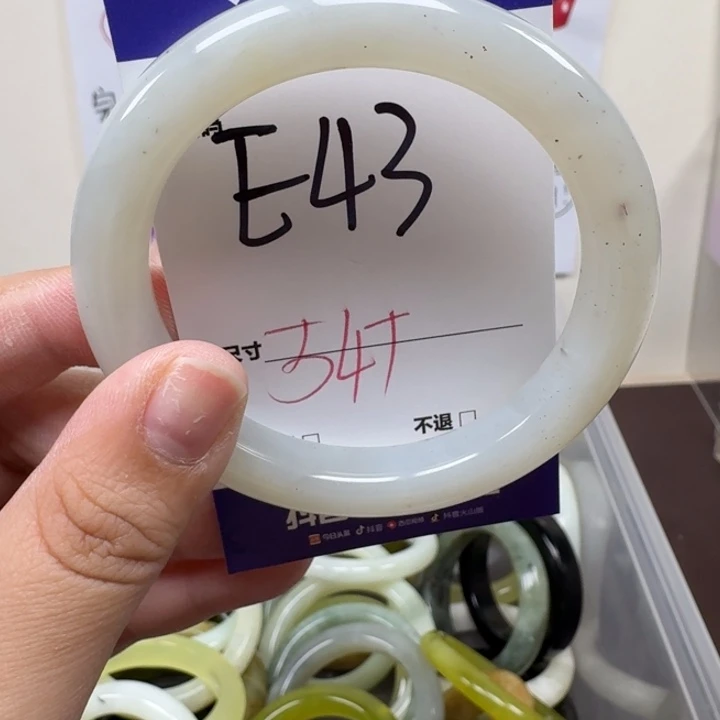 蛇纹石玉未镶嵌手镯43