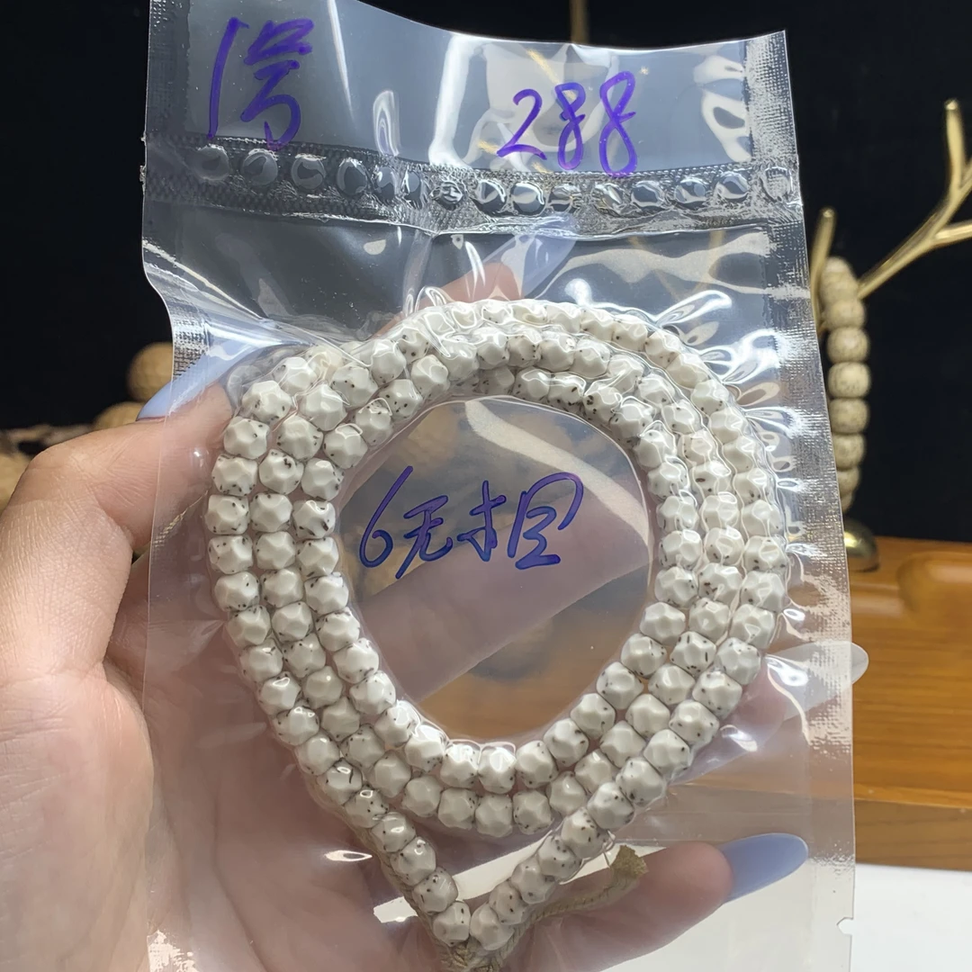 1号6无相大留白120颗原生态毛感料星月菩提高油高密【一物一图】