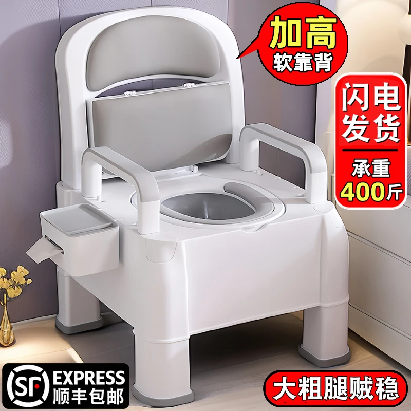 老年人可移动马桶坐便器上厕所座便椅子凳孕妇坐月子家用农村旱厕