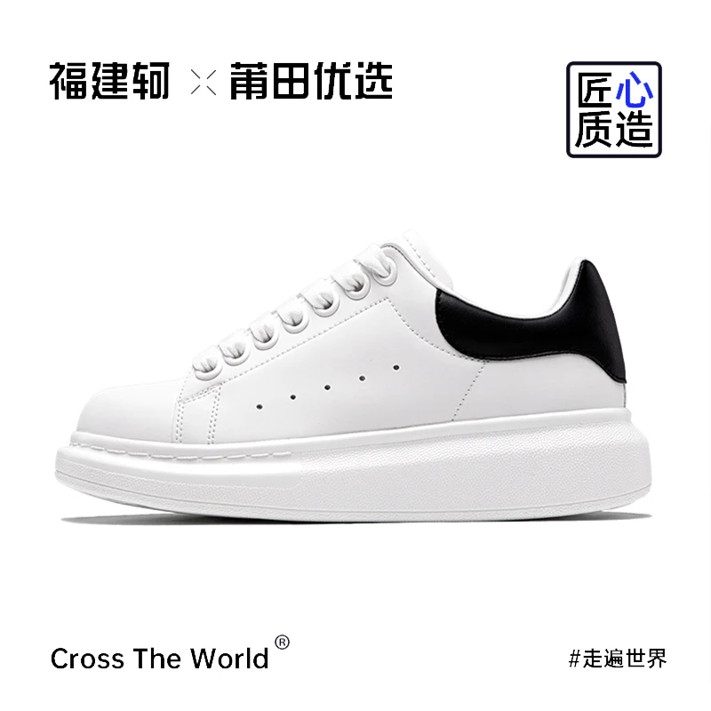 【高品质小白鞋】时尚潮流！经典百搭！情侣同款经典休闲板鞋MKG