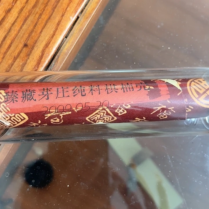 艺***妮666666666666696666