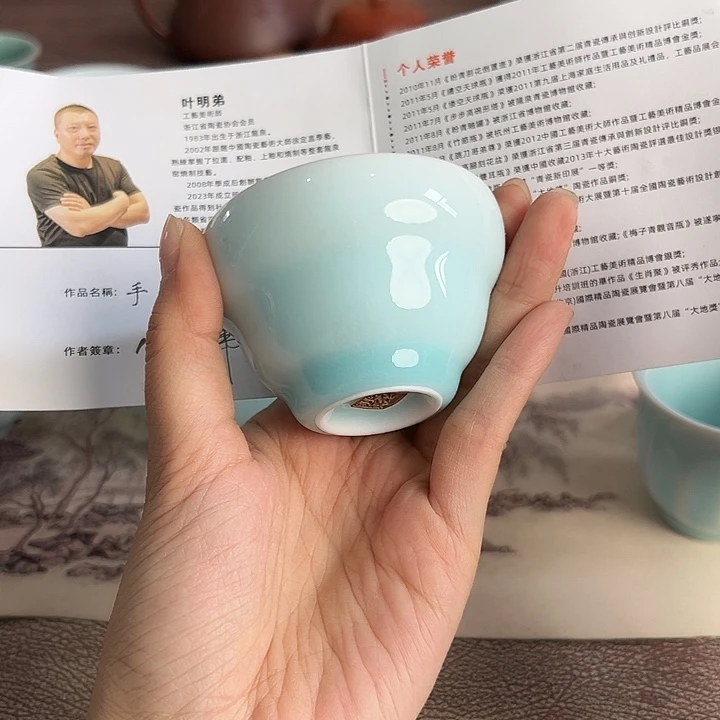 小米茶器龙泉青瓷