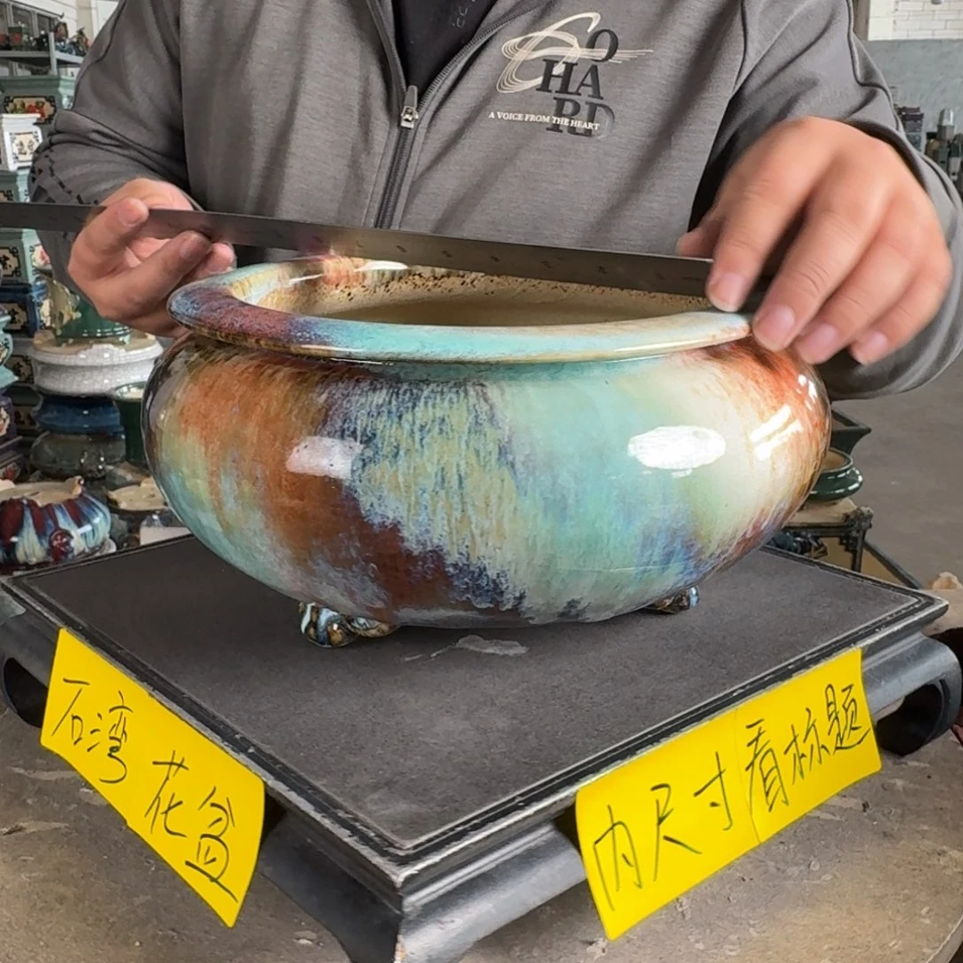 。一风堂石湾花盆 气孔 内20*10