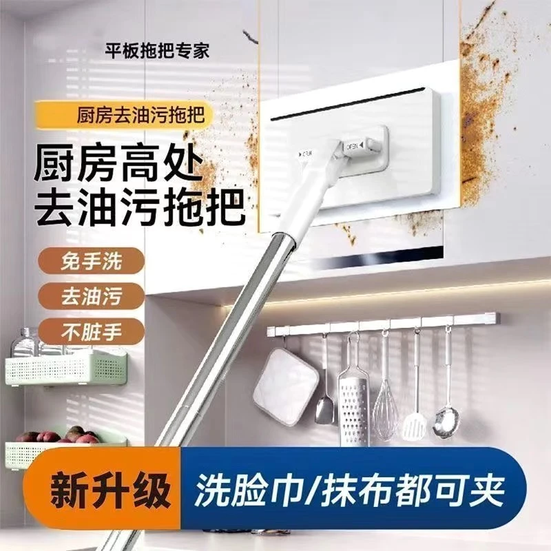 免手洗吸附干湿两用16cm*8cm旋转懒人平板拖把家用洗脸巾除尘扫把