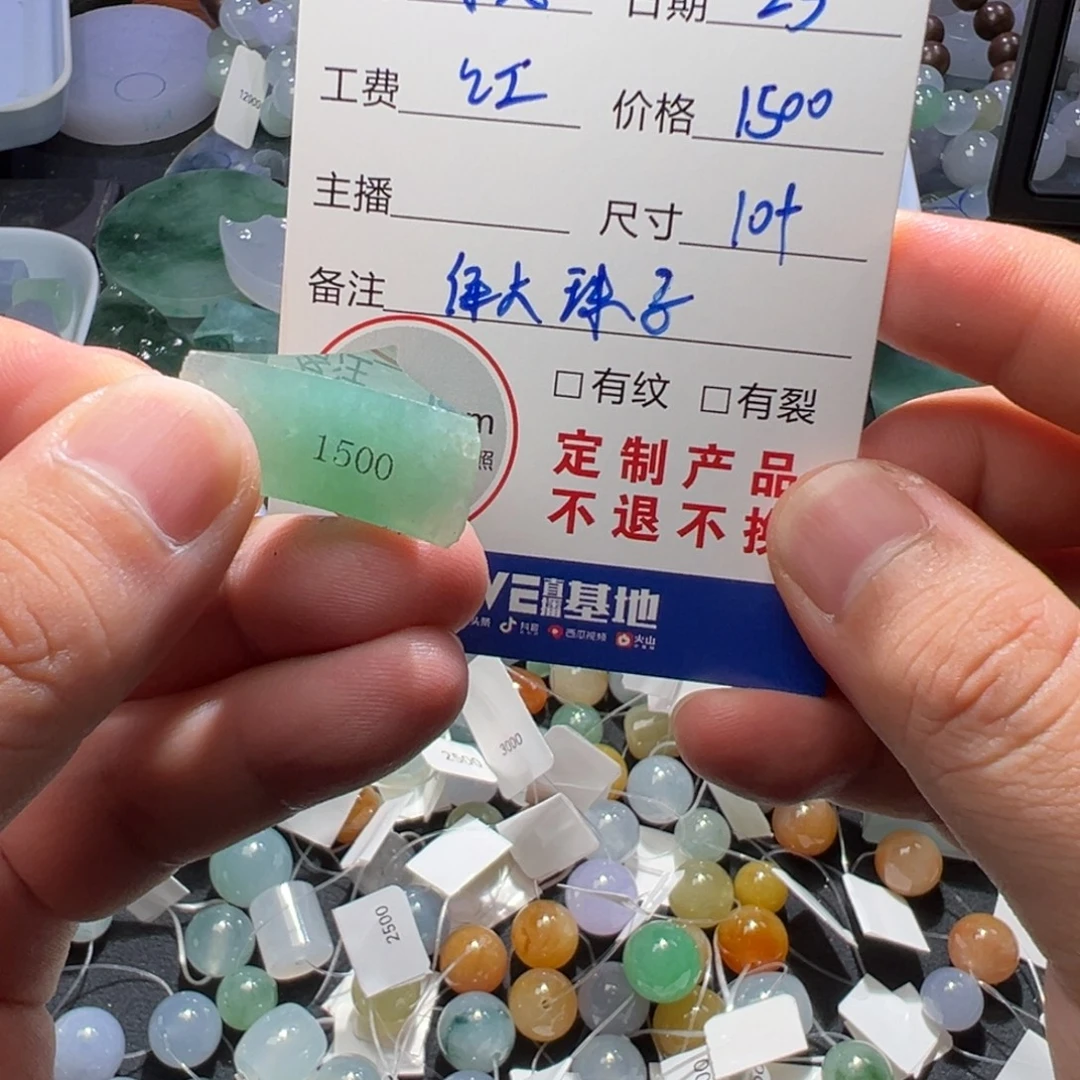 可***丽未镶嵌定制翡翠翡翠