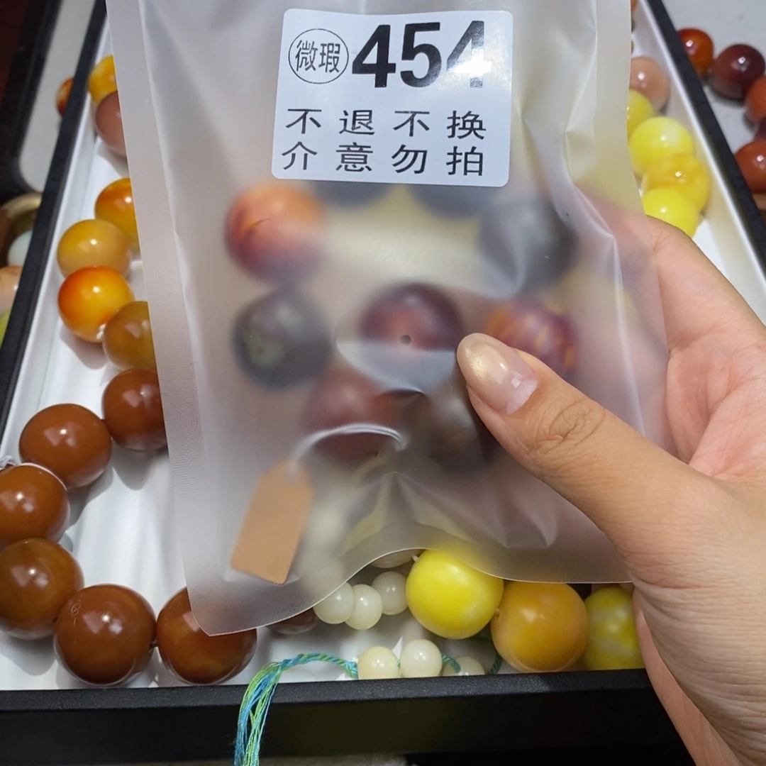 白玉菩提手串?****?454瑕疵不退不换