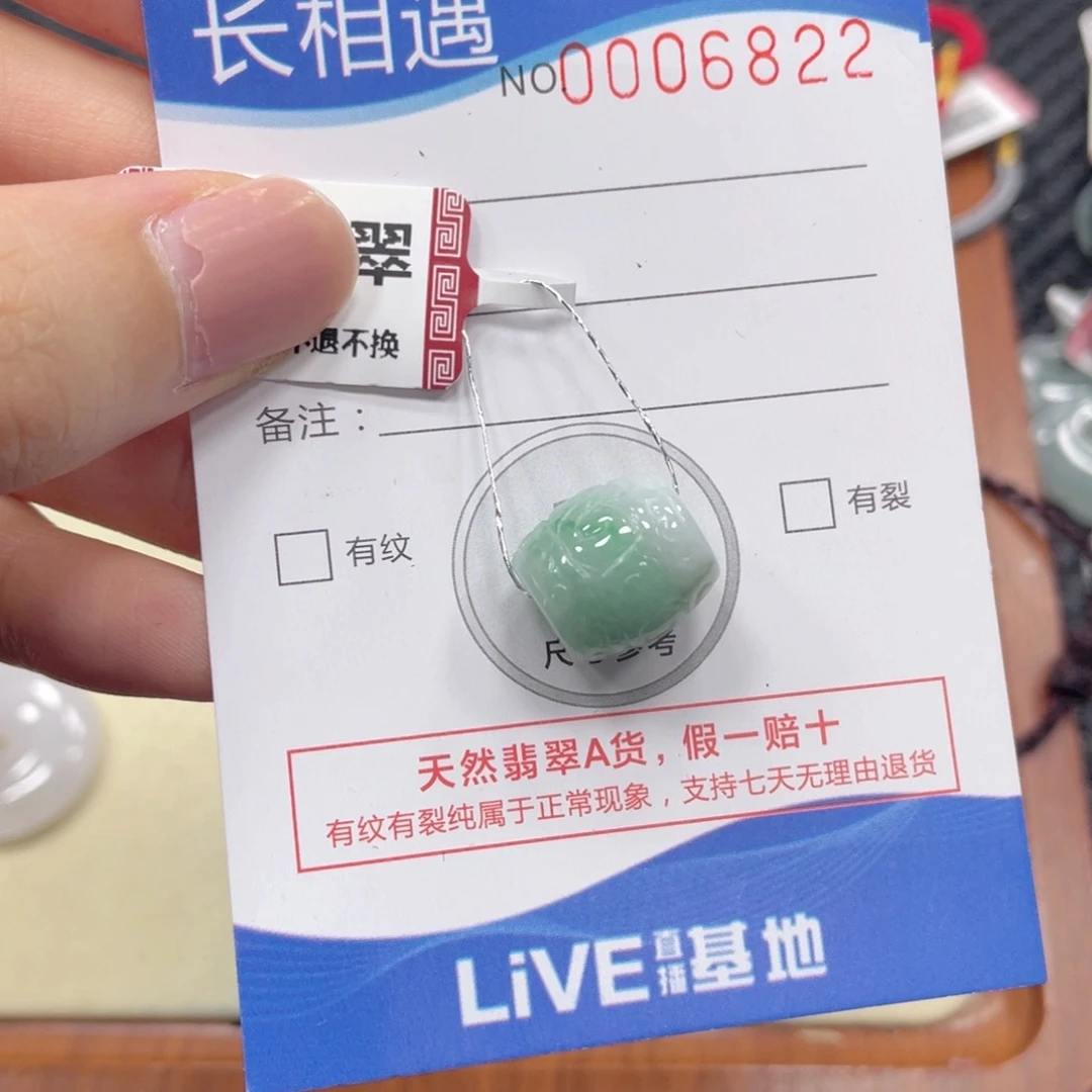 翡翠未镶嵌颈饰翡翠吊坠6822