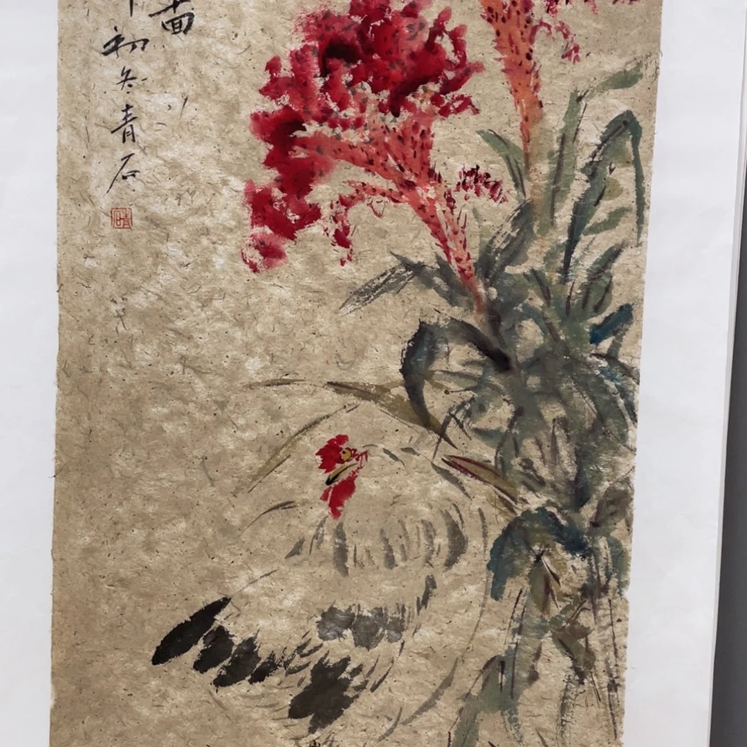 国画老师老师老师