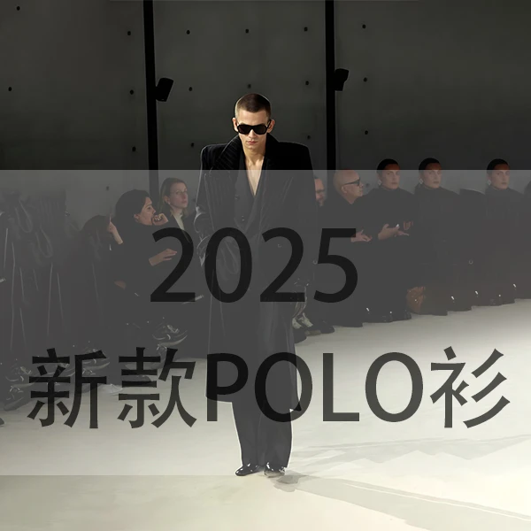 【老白专属】2025夏季经典老钱风轻奢冰感男女可穿衬衣