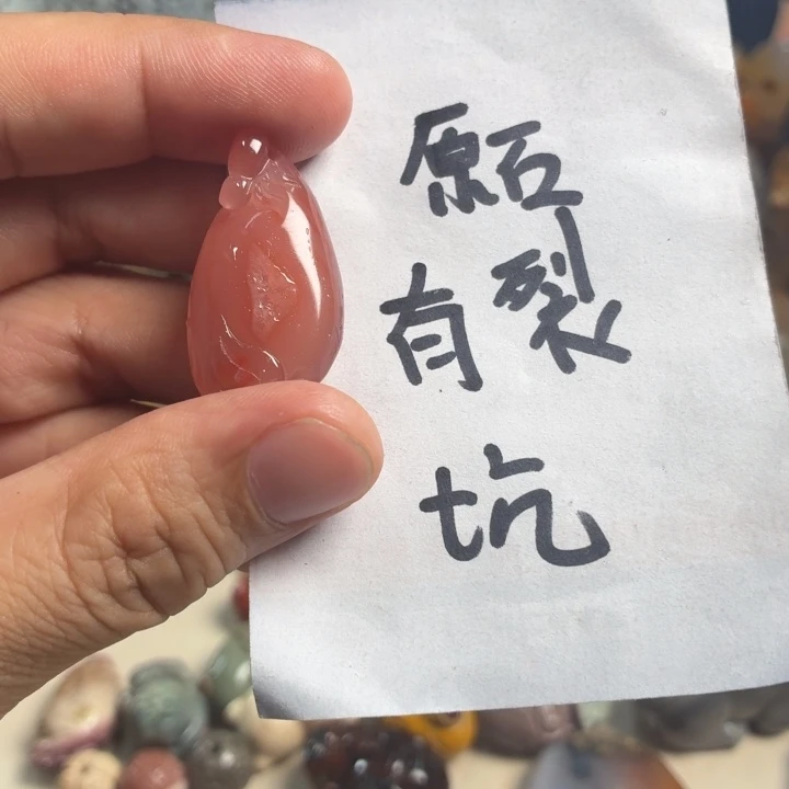 玛瑙/玉髓未镶嵌吊坠(不含链)